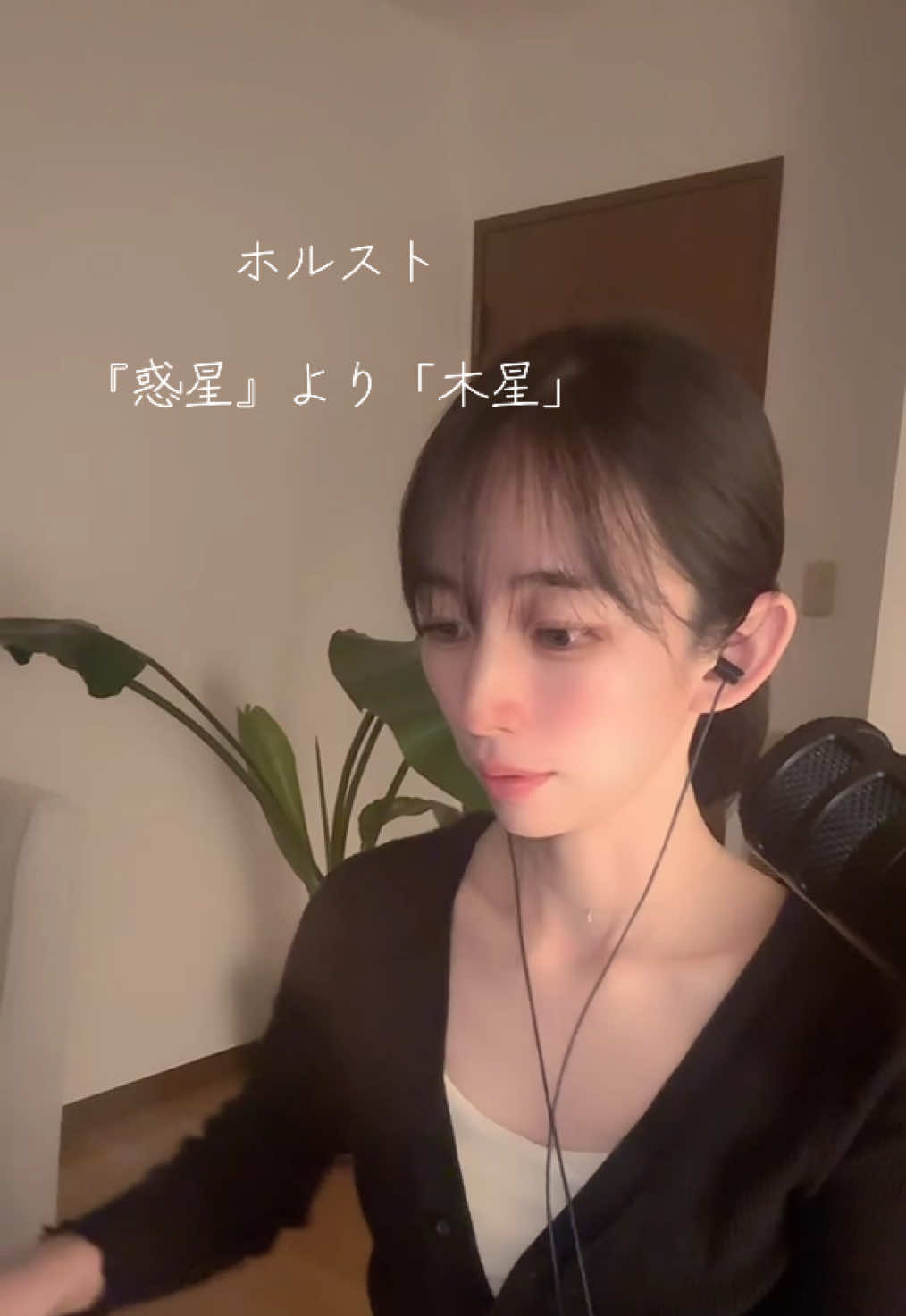 まり