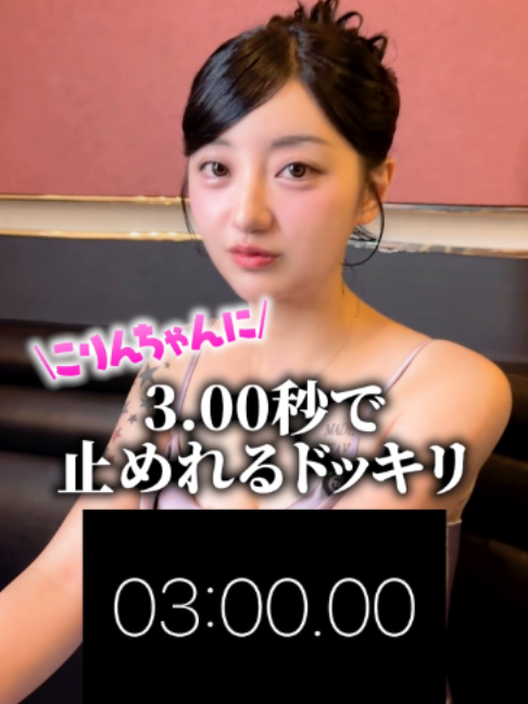 CUTE ホットニュース 265670