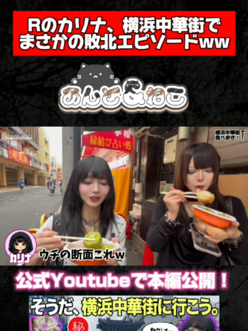 あんど&ねこ ホットニュース 265758