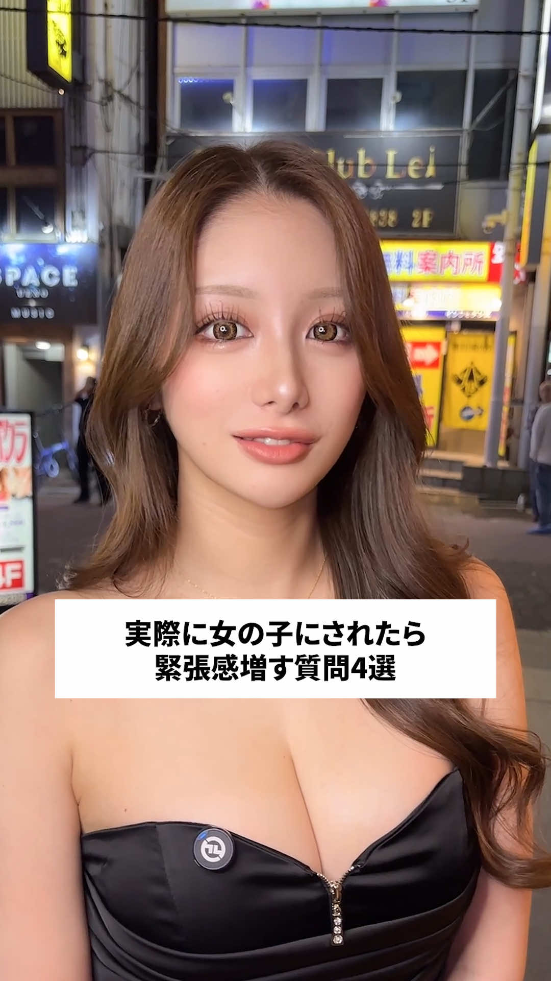 CLUB 蓮 上野 ホットニュース 265882