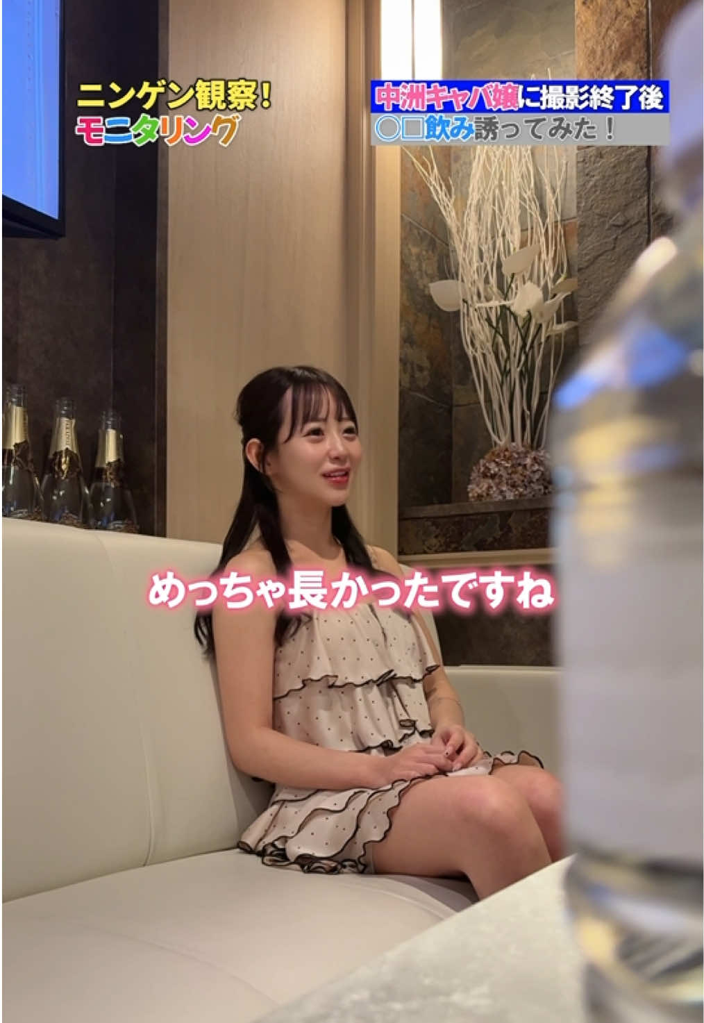 PARADISE 中洲 ホットニュース 265968