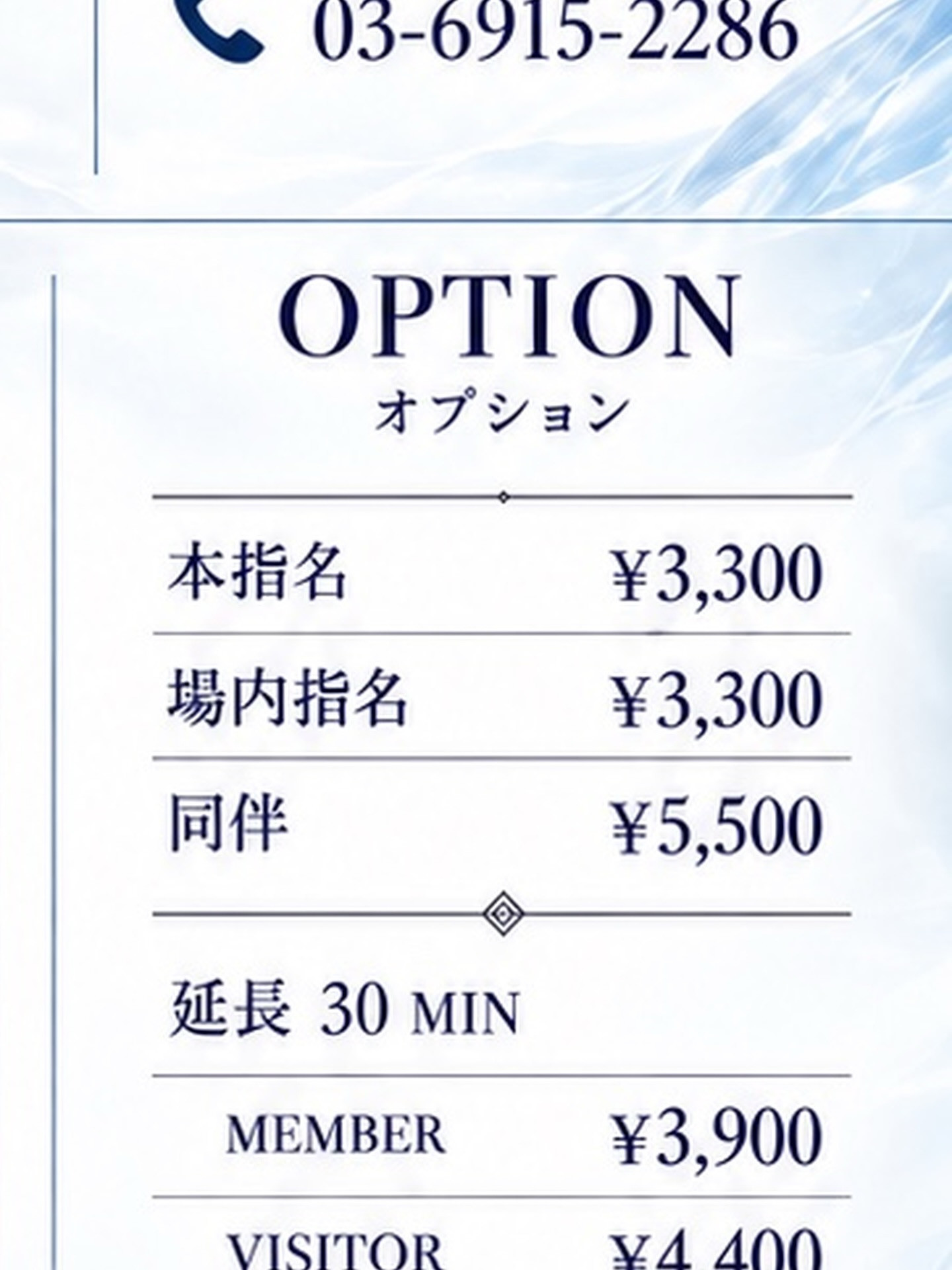 SEASIDE IKEBUKURO ホットニュース 265991