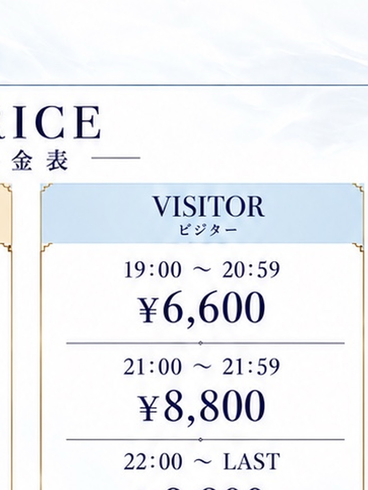 SEASIDE IKEBUKURO ホットニュース 265992