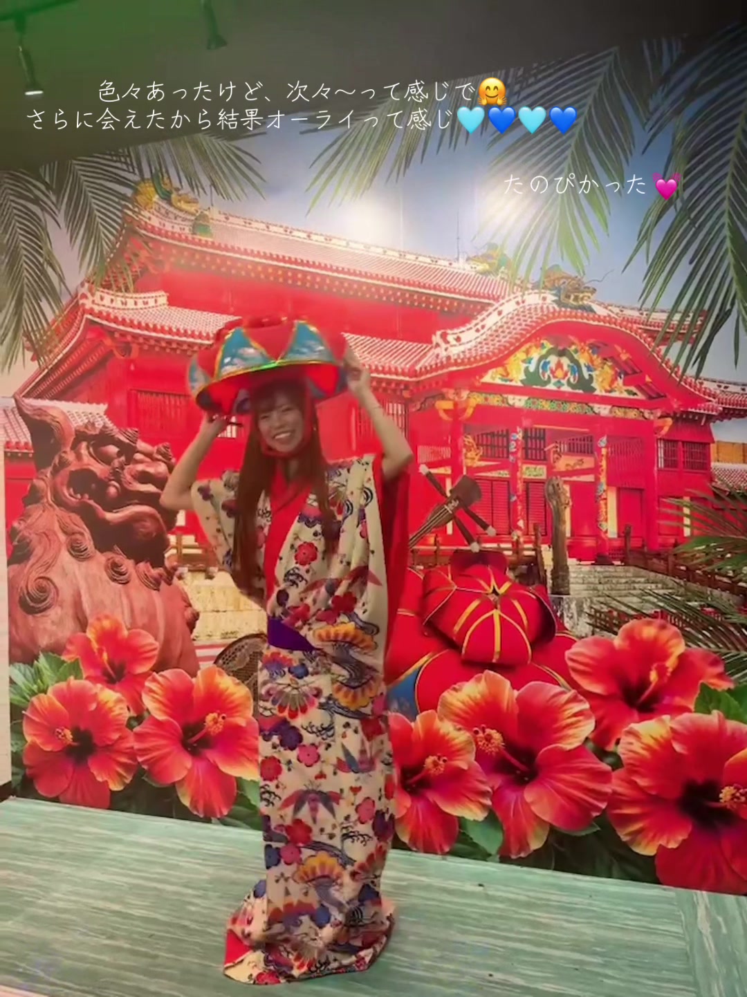 一条 葵