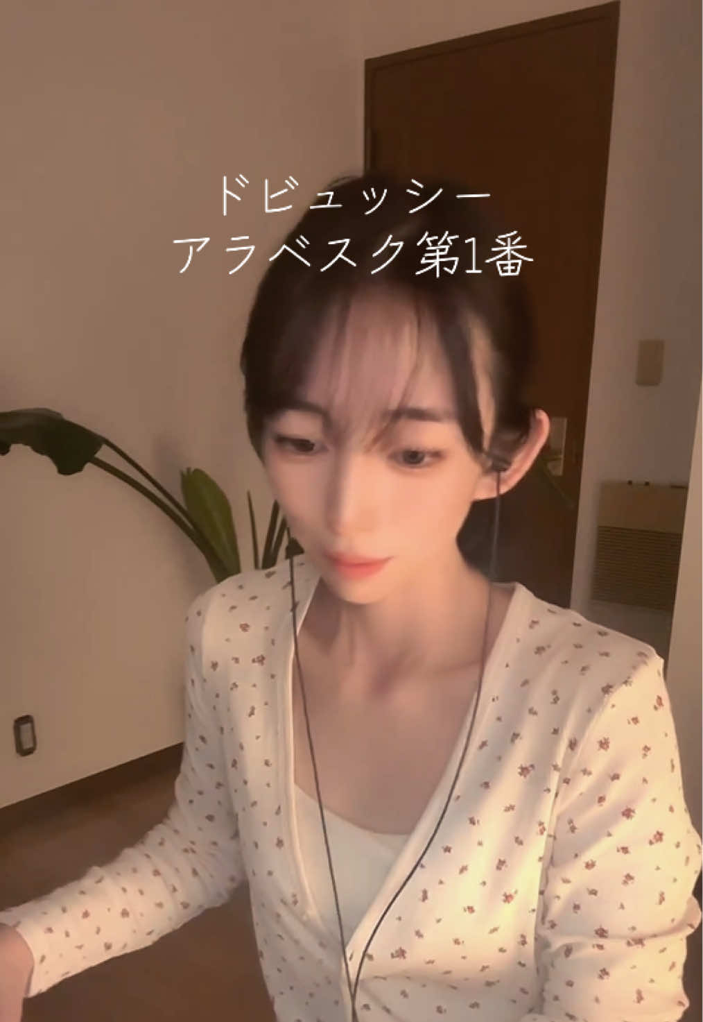 まり