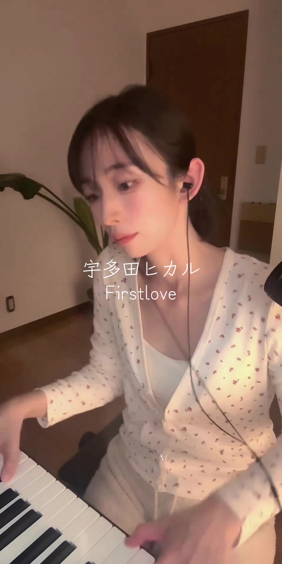 まり