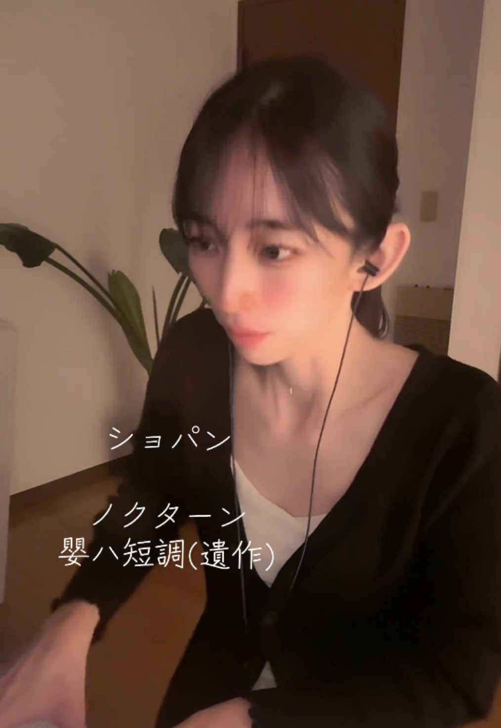まり