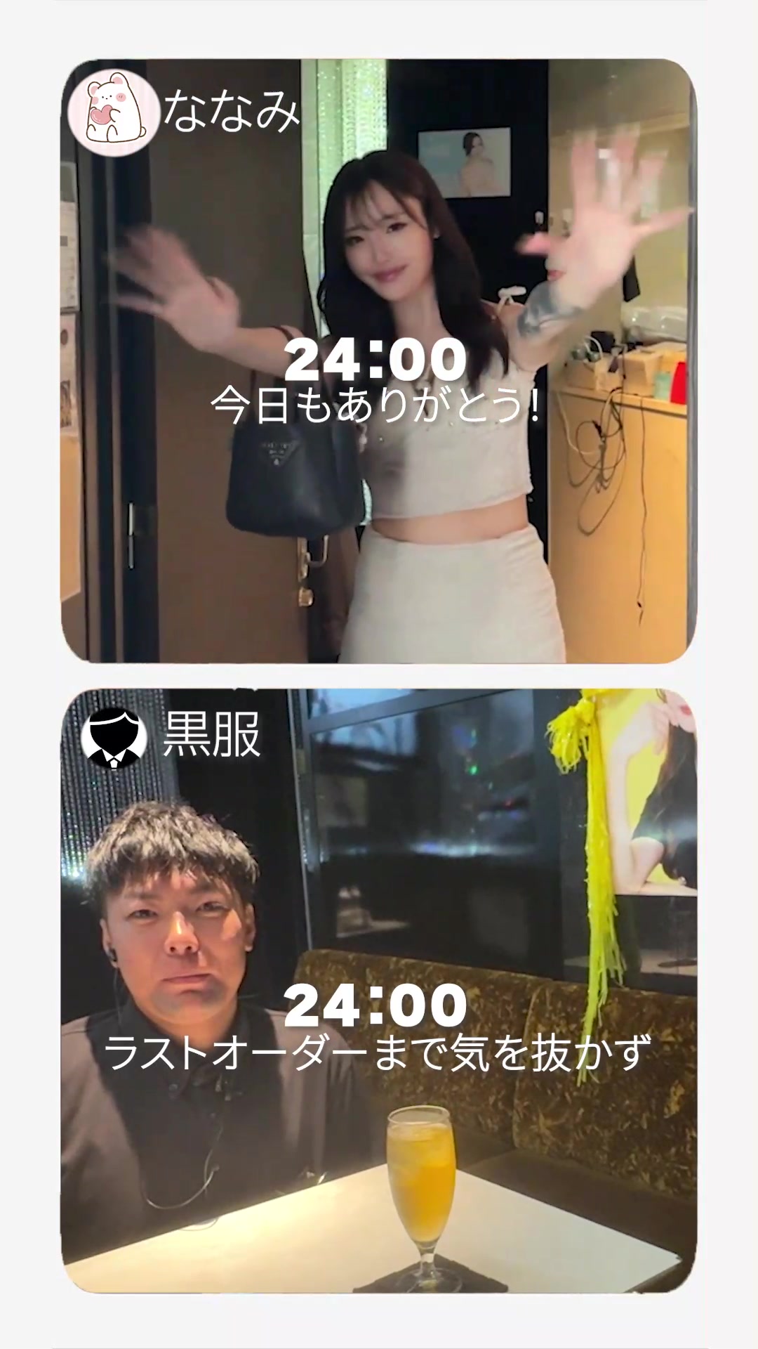TNC ホットニュース 266043