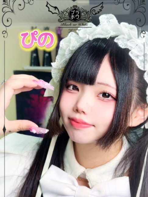Cafe&Bar Black or White ホットニュース 266183