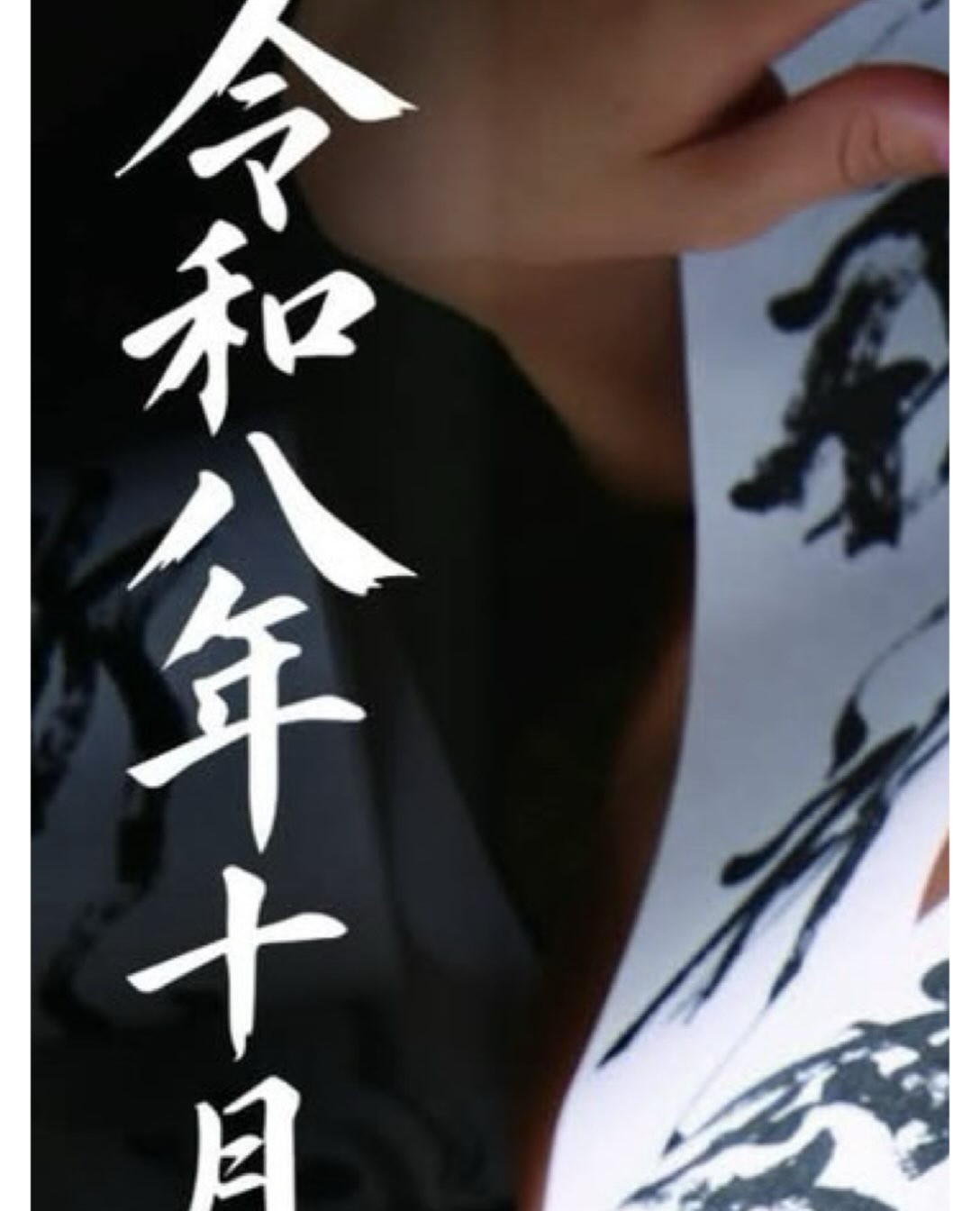 蘭◯ ホットニュース 266411