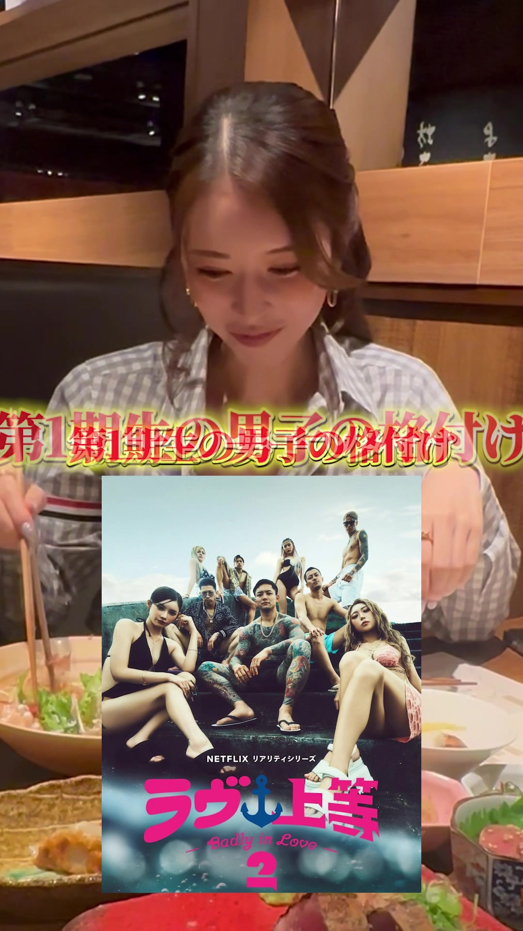 RAISE日記1783615