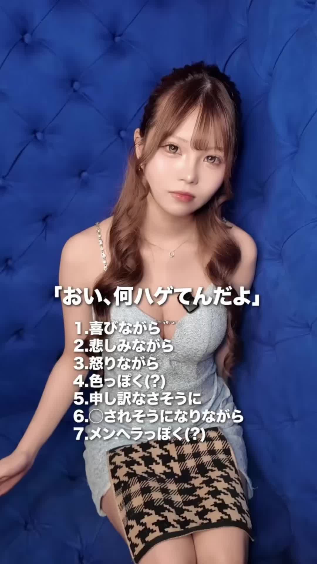 Plan b ホットニュース 266467
