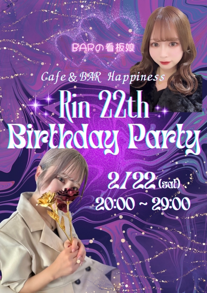 お祭りスナック　わっしょい日記1289074