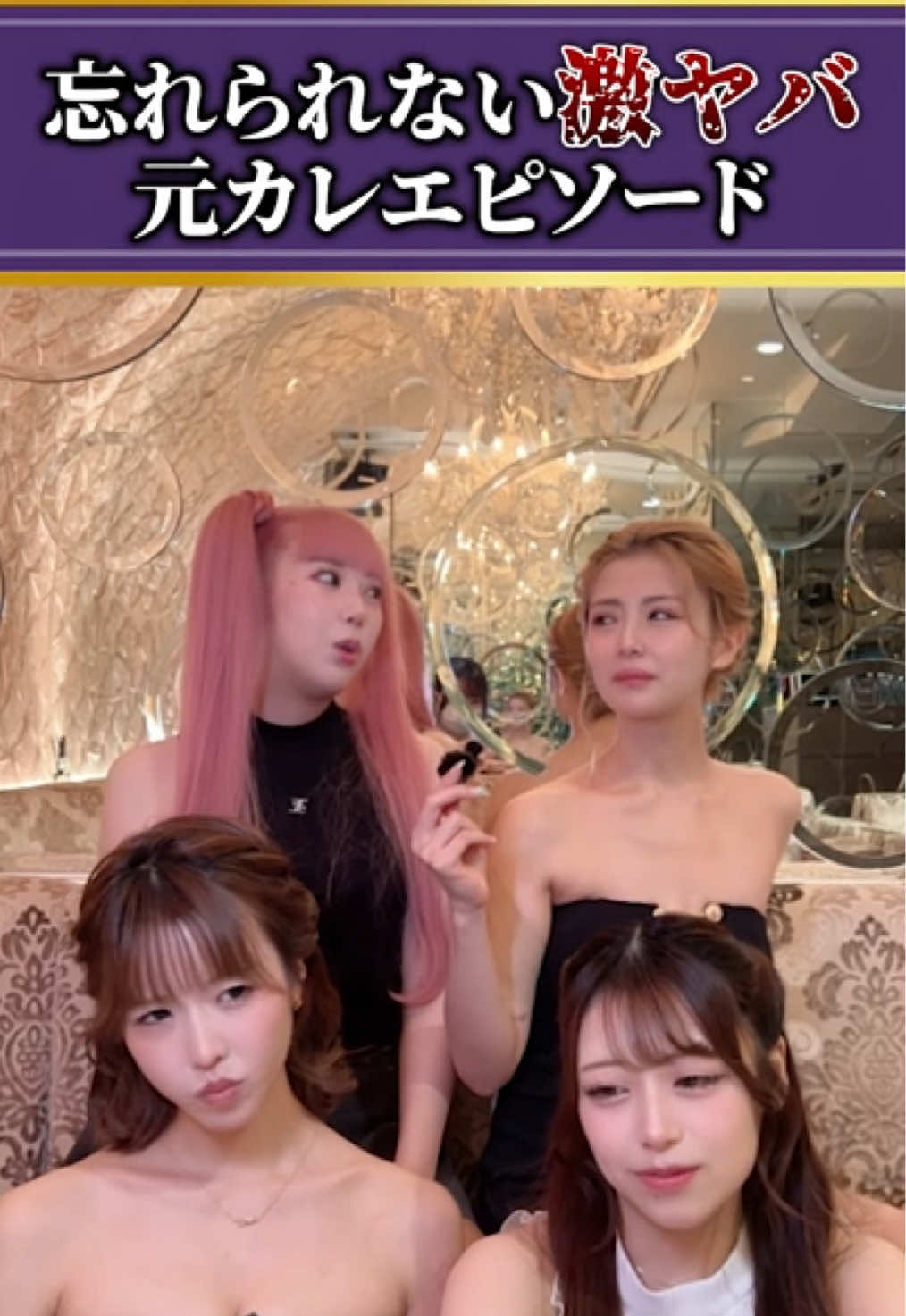 DEAREST ホットニュース 266618