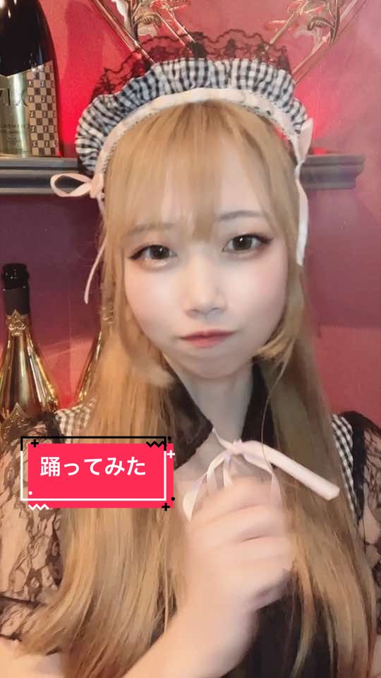 Cafe&Bar Lip Cream ホットニュース 266645