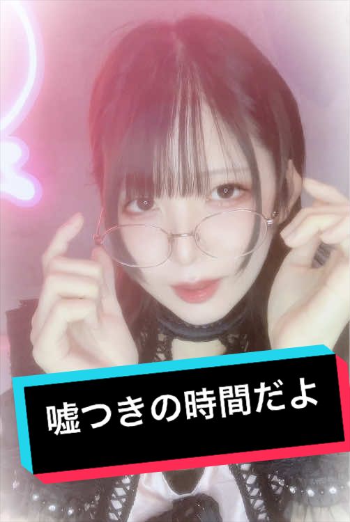 Cafe&Bar ゔぃらねすアカデミア ホットニュース 266646