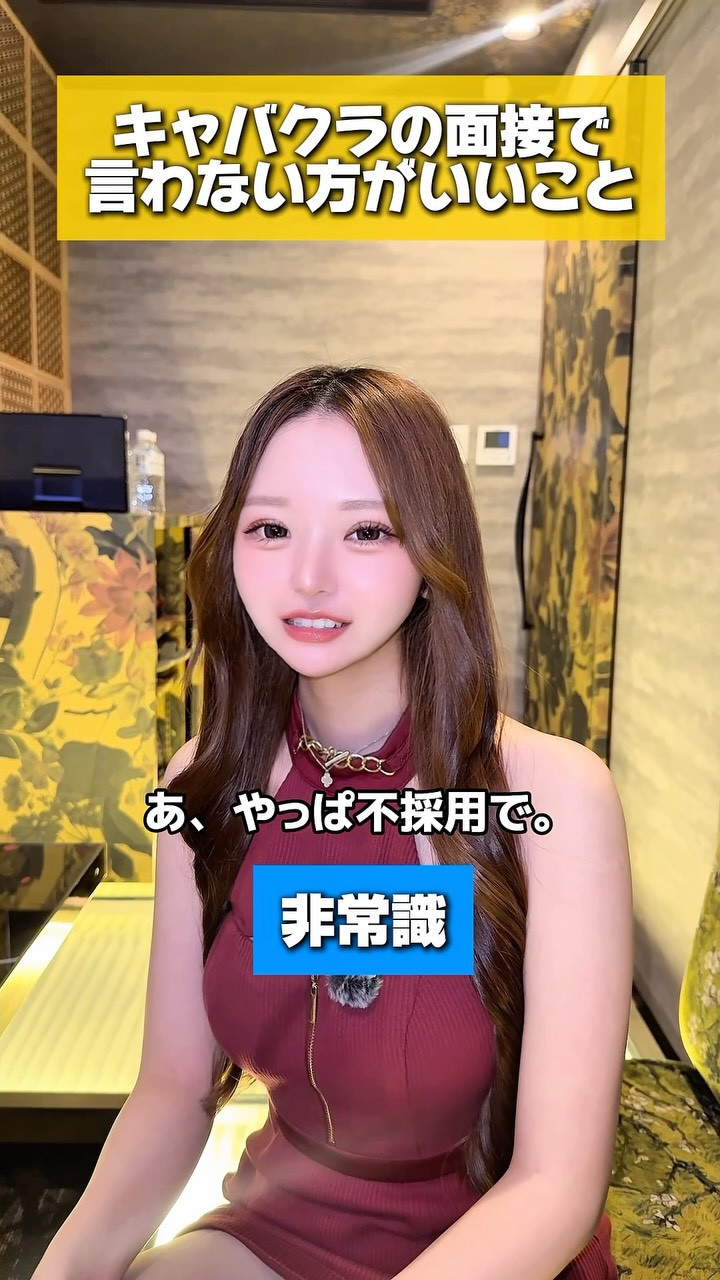 一条 葵