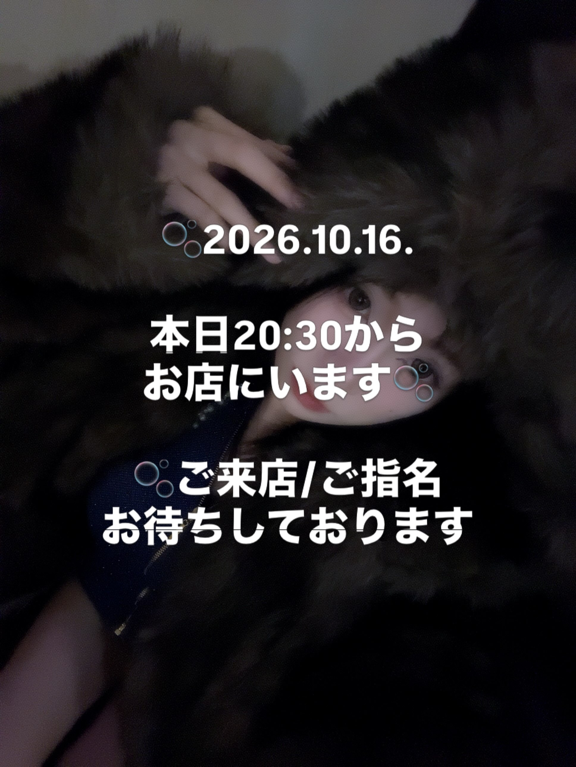Lounge M Style日記1785535