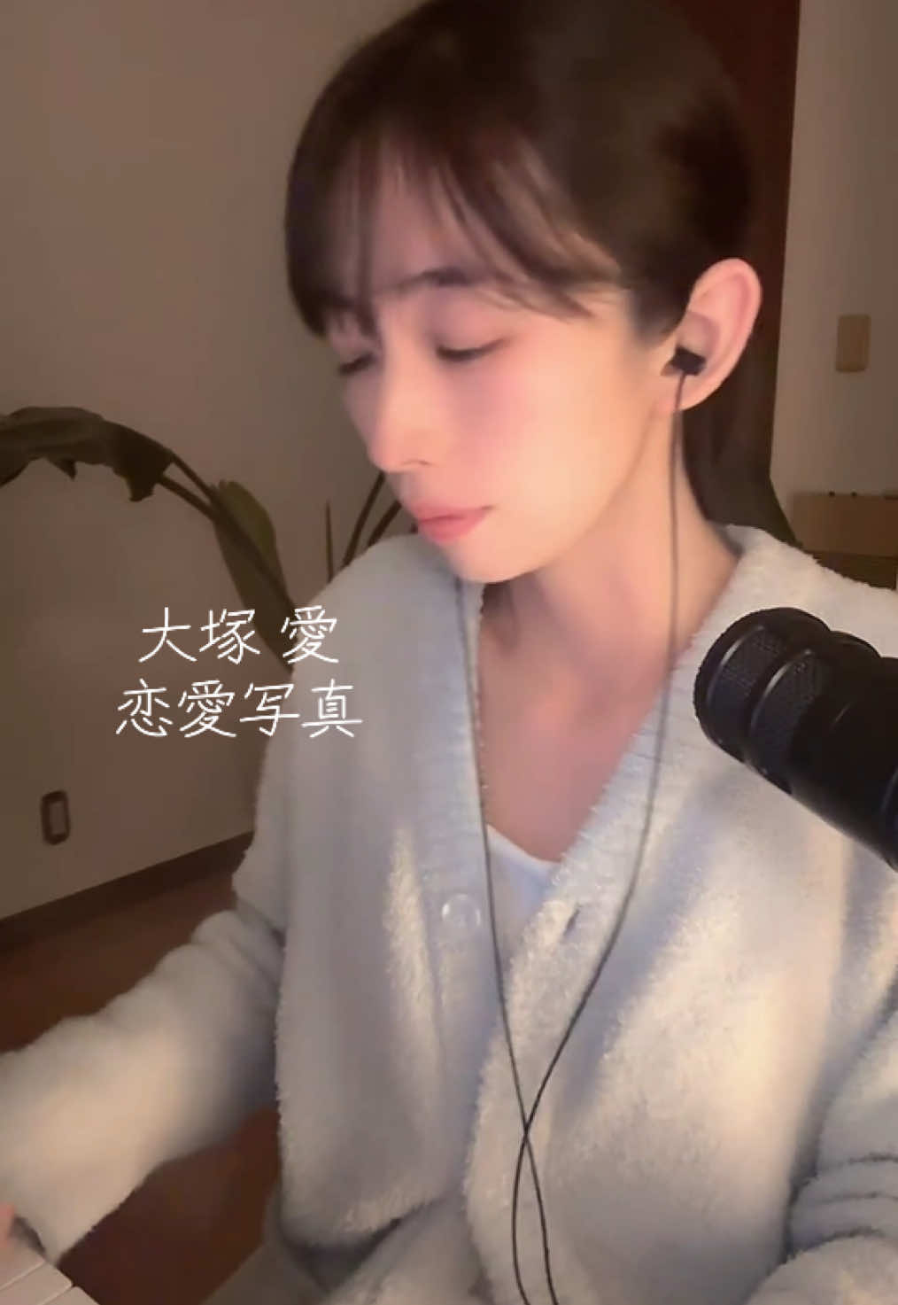 一条 葵