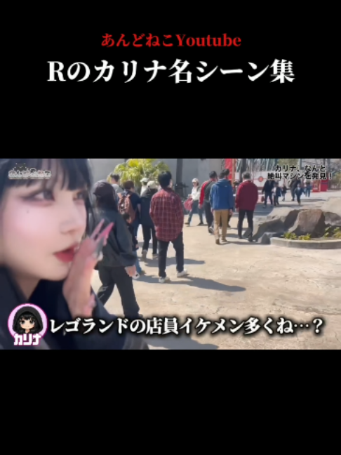 あんど&ねこ ホットニュース 266941