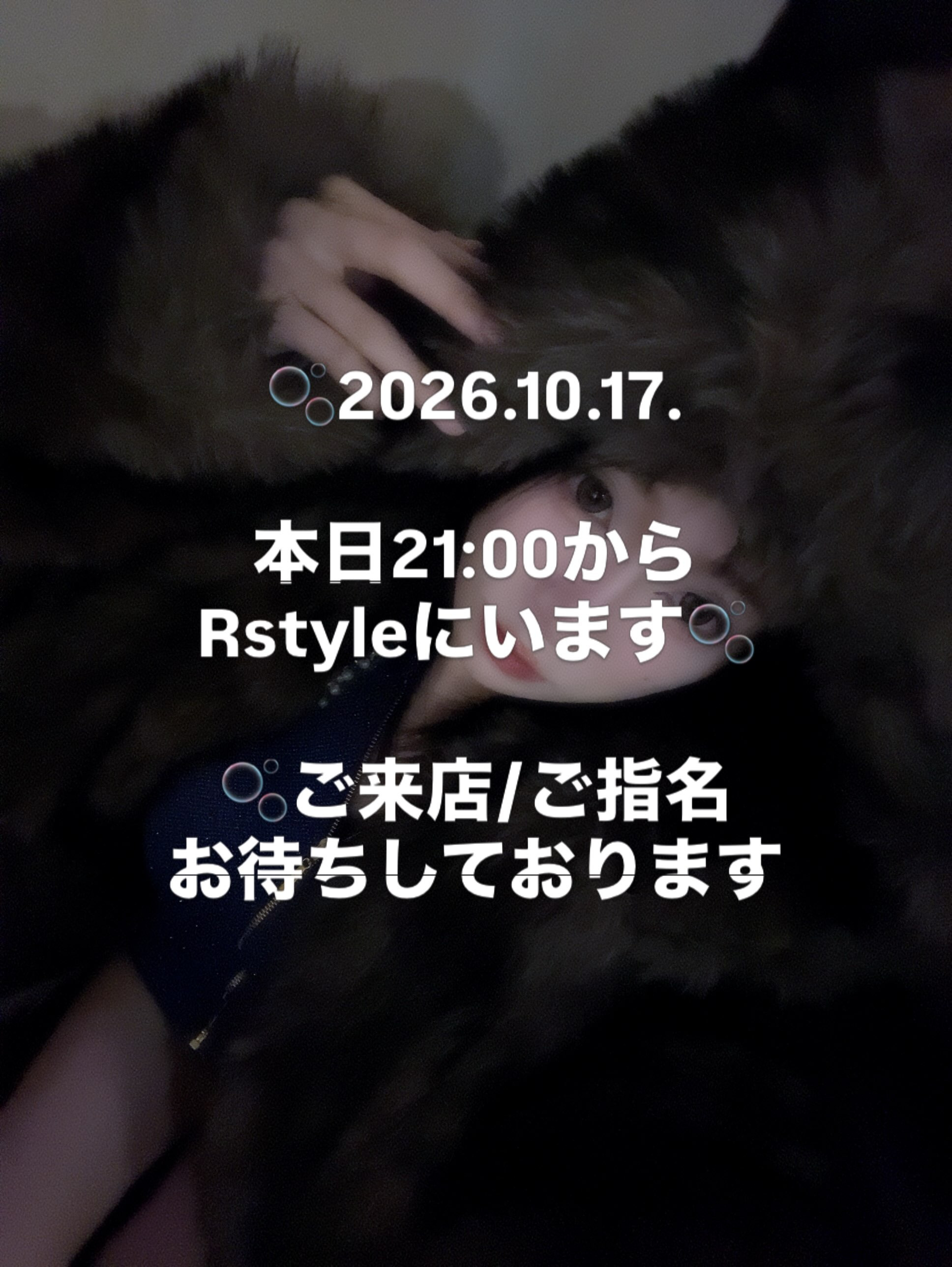 Lounge M Style日記1786491