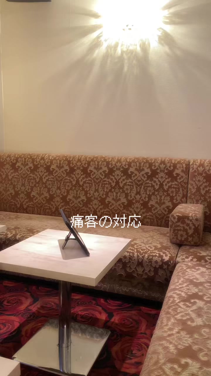 Regent Club Kannai（夜） ホットニュース 266983