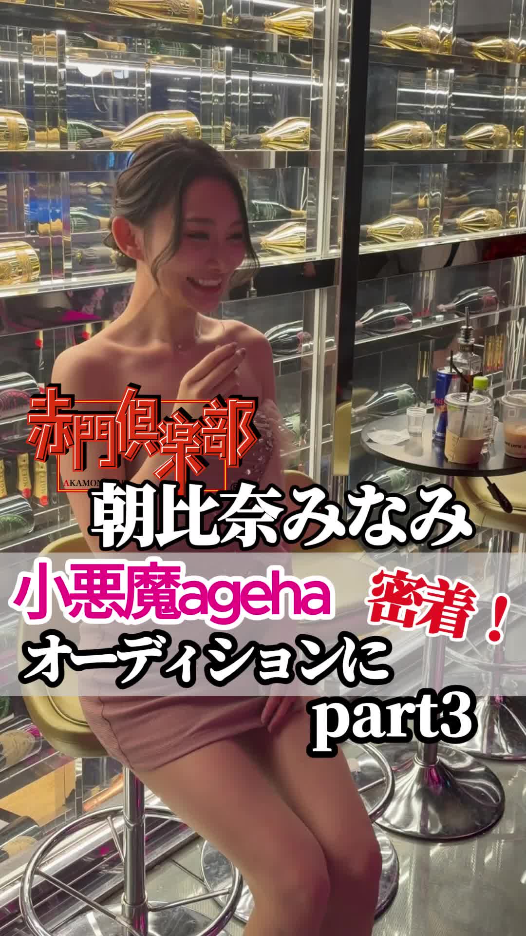 赤門倶楽部 ホットニュース 267015