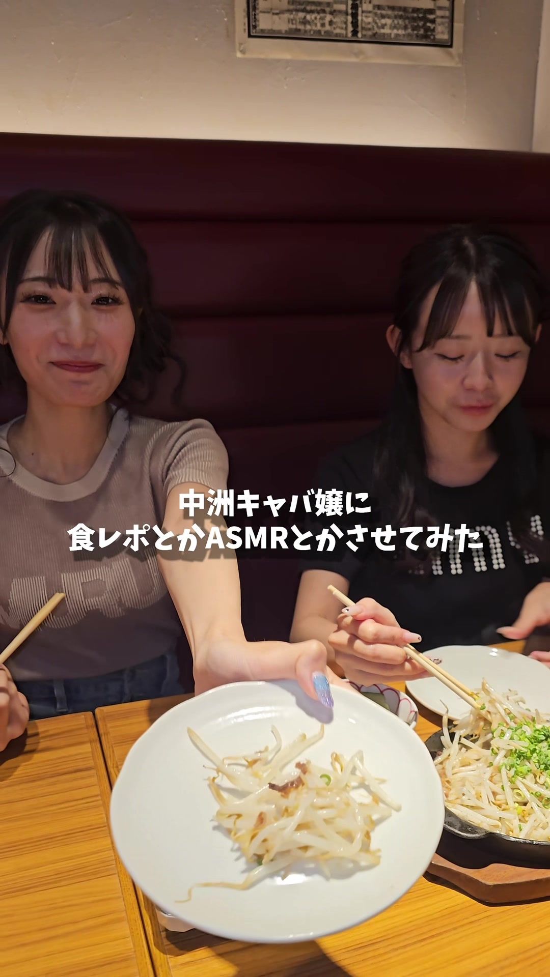 PARADISE 中洲 ホットニュース 267126