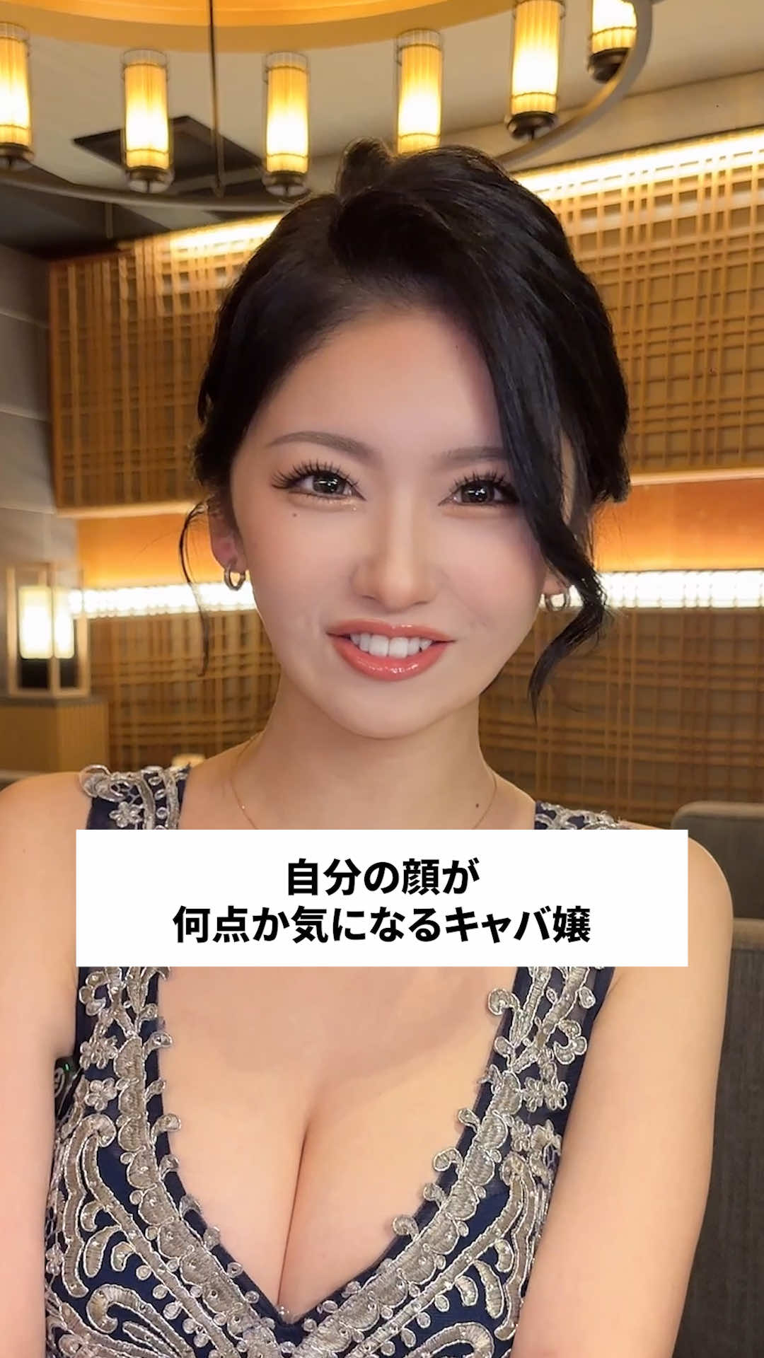 CLUB 蓮 上野 ホットニュース 267246