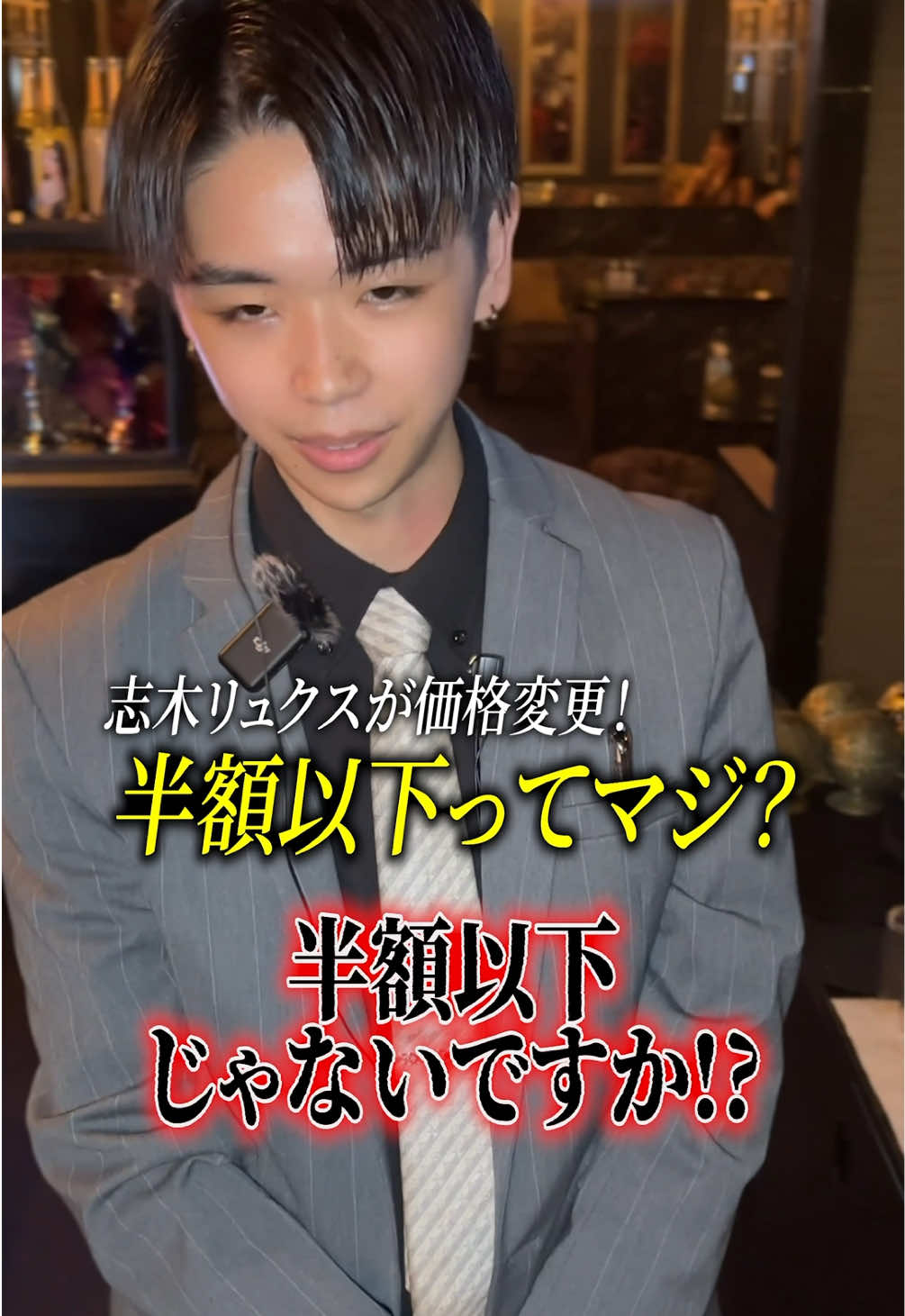 Luxury Lounge LUXE ホットニュース 267381