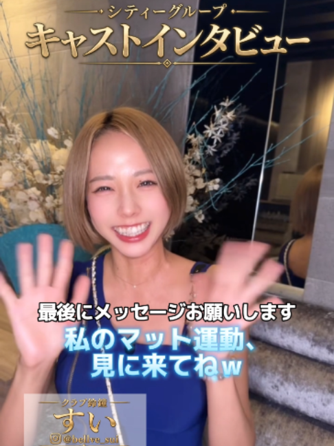 Le ciel LAPUTA ホットニュース 267418