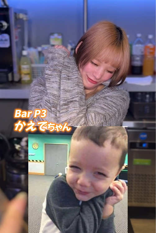 P3 ホットニュース 267450