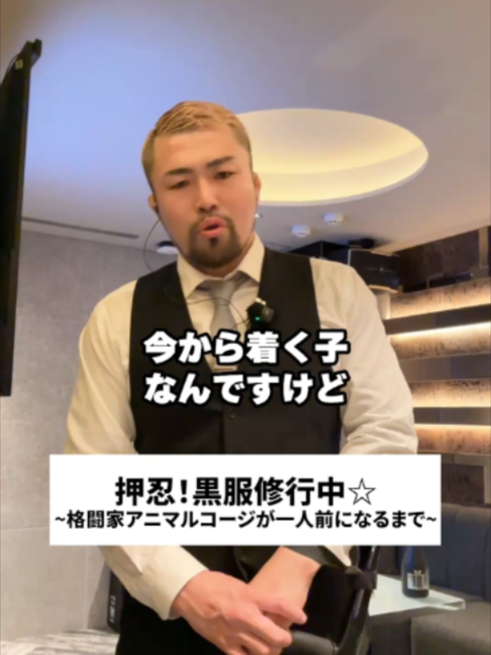 CRUSH ホットニュース 267452