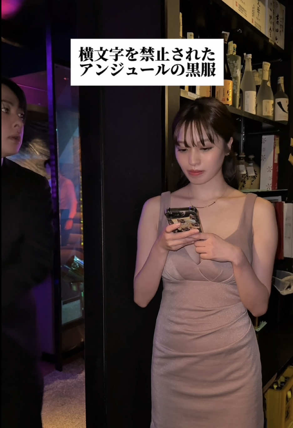 Club UNJOUR ホットニュース 267759