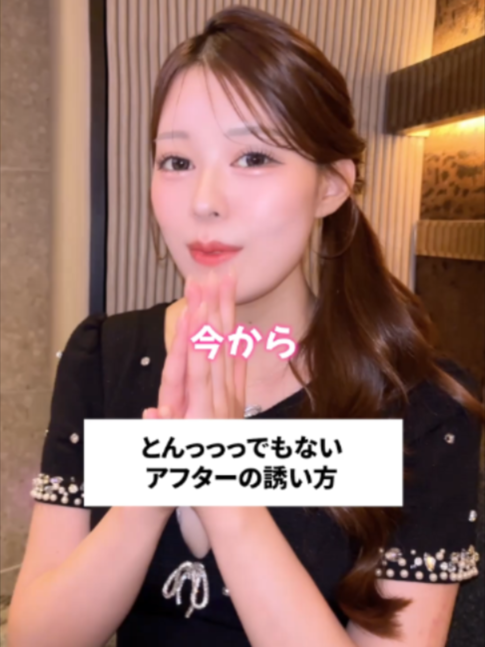 CRUSH ホットニュース 267764