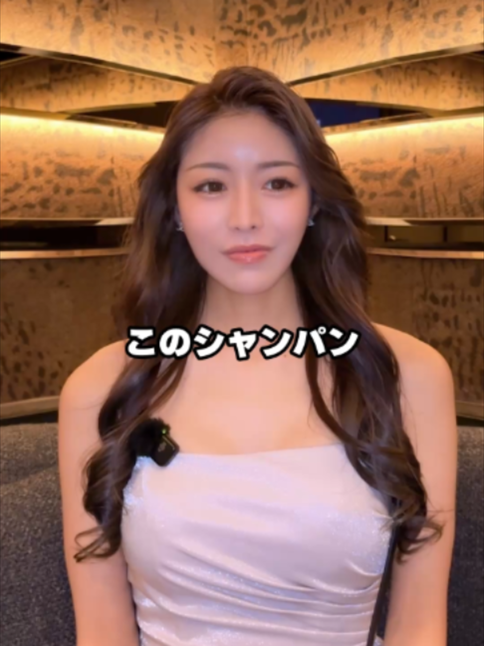 CRUSH ホットニュース 267765