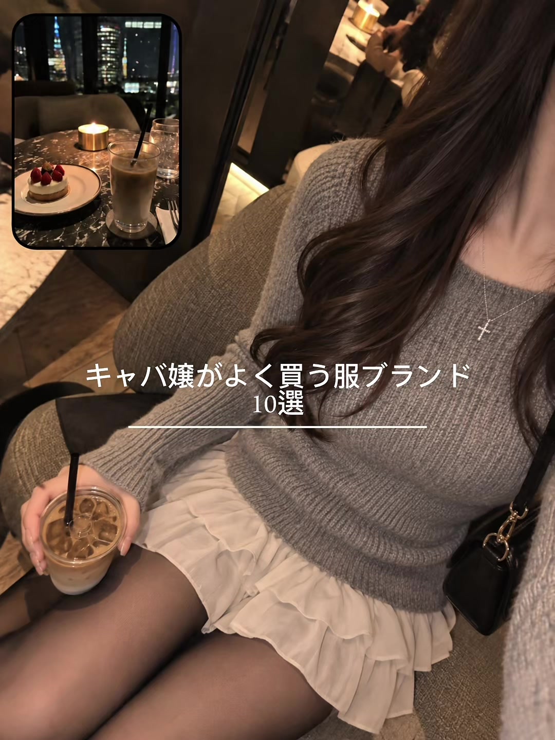 La vie et 神田 ホットニュース 267950
