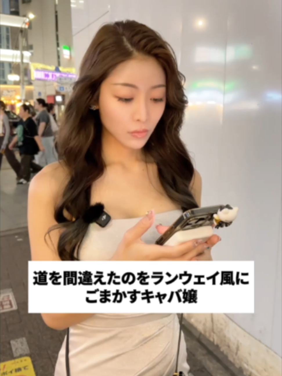 CRUSH ホットニュース 267984