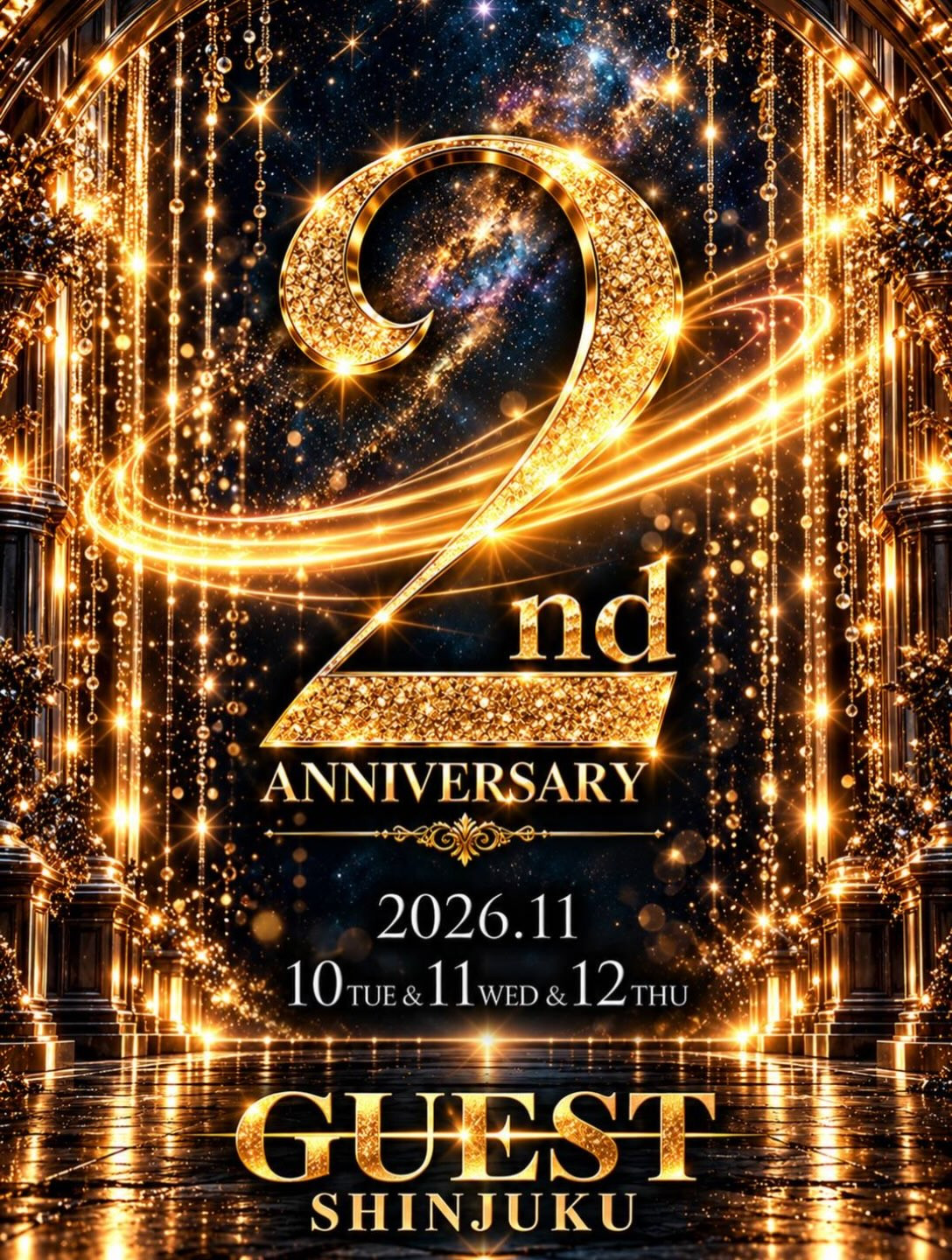 GUEST ホットニュース 268163