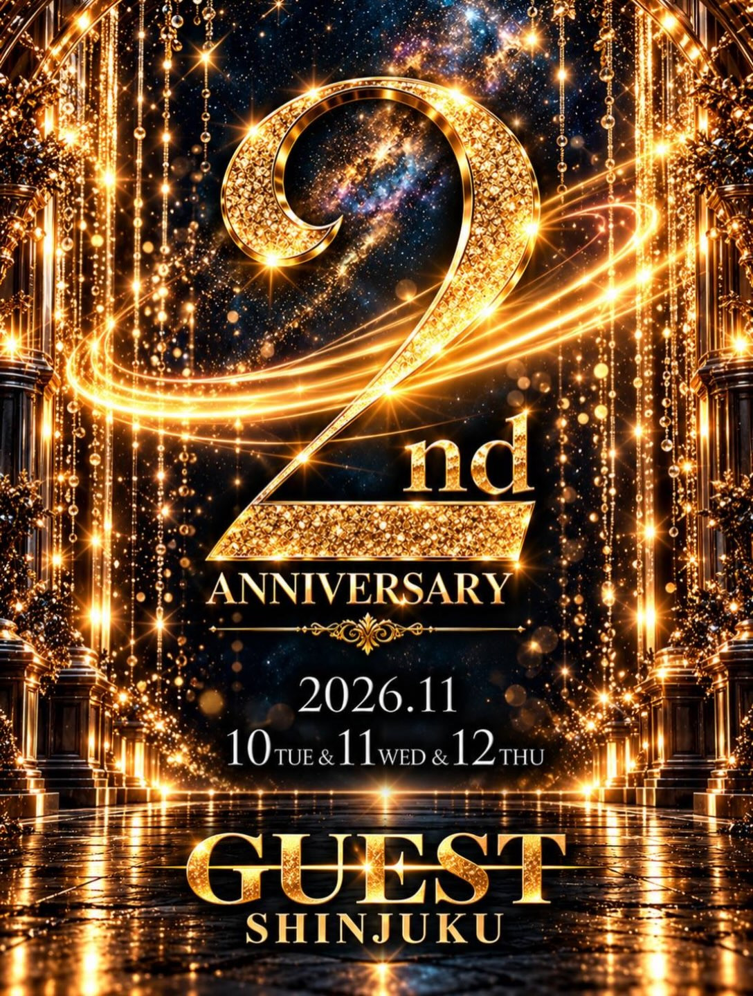GUEST ホットニュース 268169