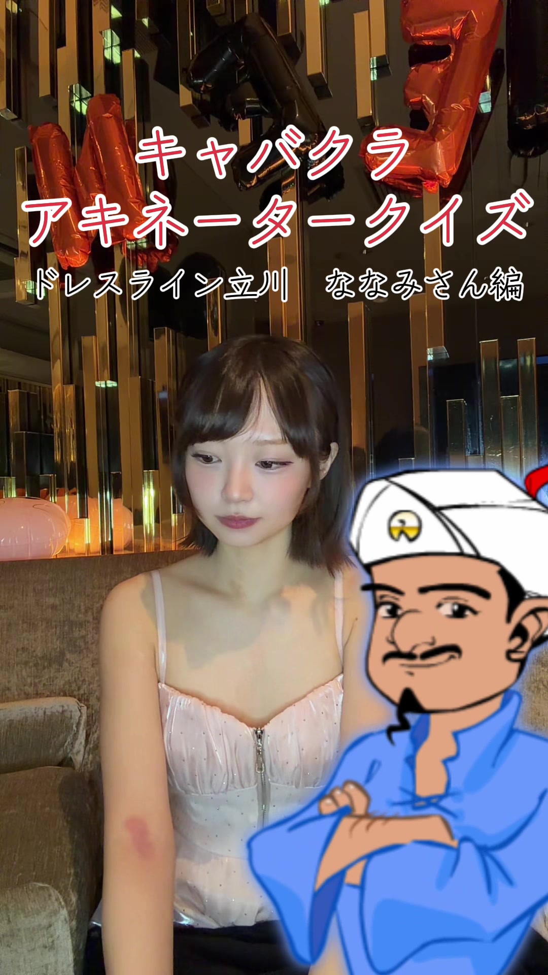 dolesline ホットニュース 268321