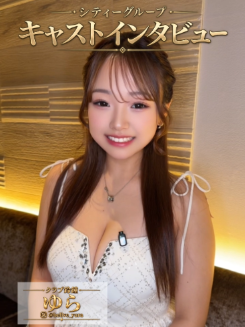 鈴鐘 ホットニュース 268352