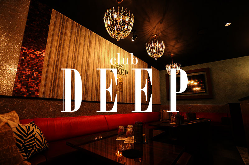 DEEP ホットニュース 17999