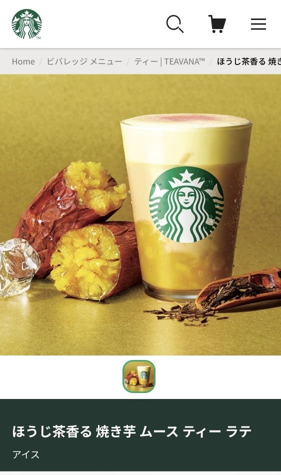 これこれ～！！