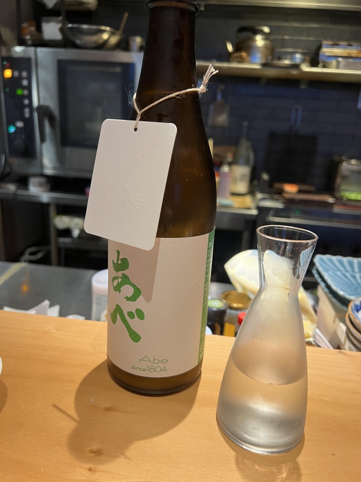 りん