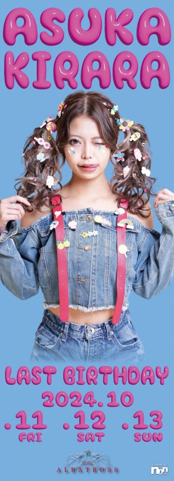 ついにこの日が❤️‍🔥