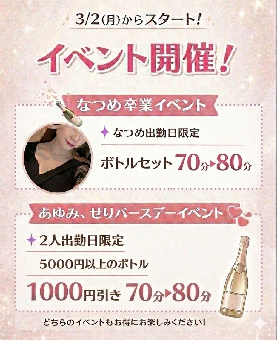 LOUNGE ARISTA日記1604084