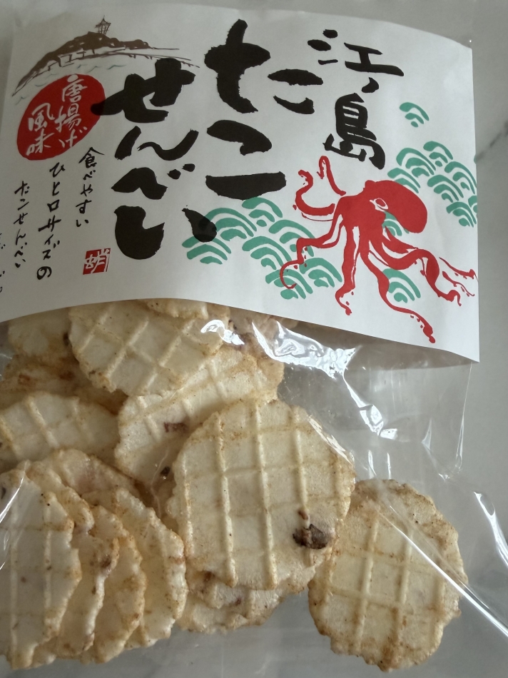 りずこ