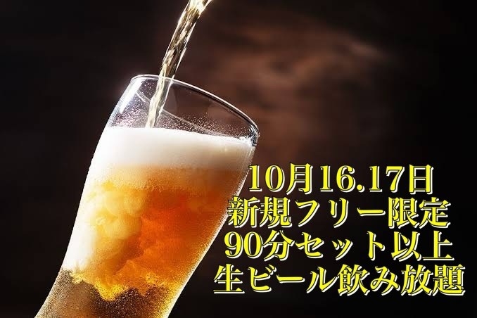 Entertainment Club HANA英BUSA日記1785204