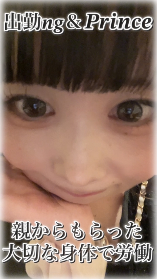CLUB Reve日記1640937